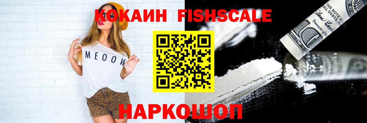 Cocaine Боливия Зерноград