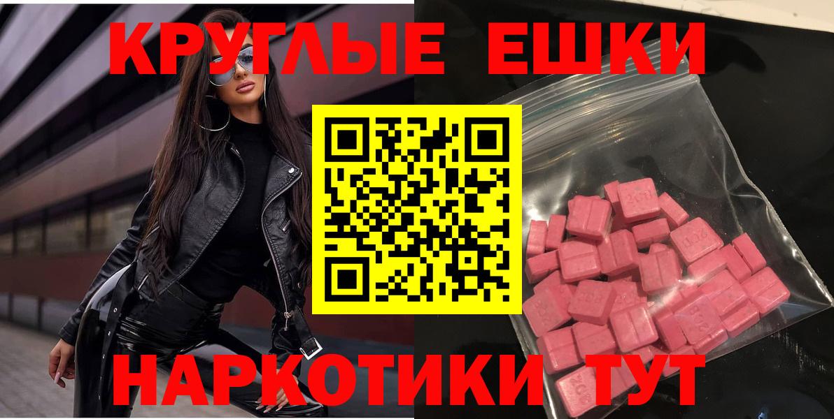 Ecstasy Philipp Plein Зерноград