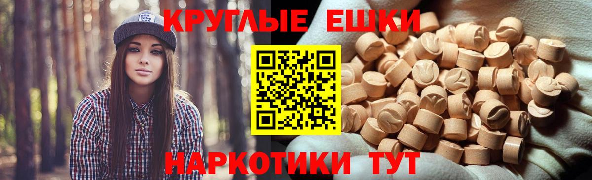 ЭКСТАЗИ диски  Ecstasy бентли  Вход с VPN  Зерноград 