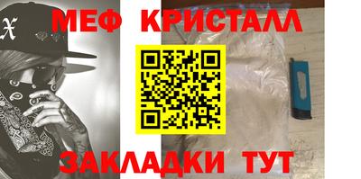 mix Вязьма