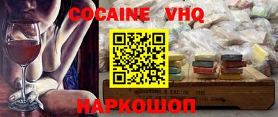 сатива Вязники