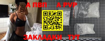 сатива Вязники
