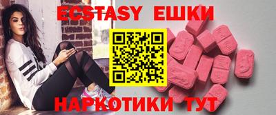 мескалин Владикавказ