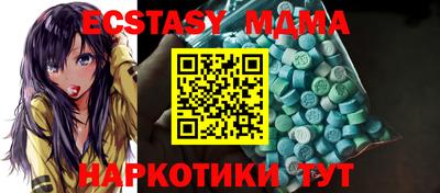 mix Вязьма