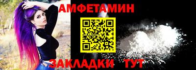 стафф Владимир