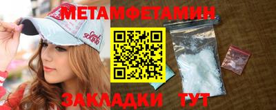 сатива Вязники