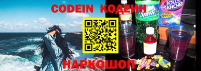 мескалин Владикавказ