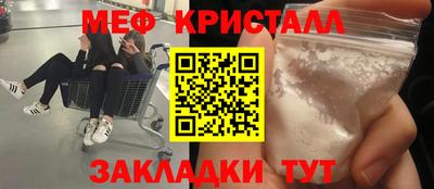 экстази Вышний Волочёк