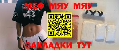 мескалин Владикавказ