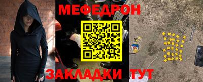 мескалин Владикавказ