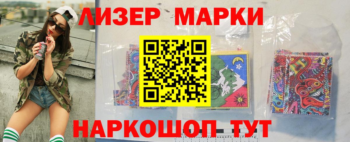 LSD-25 экстази  Лсд 25 экстази кислота  Вход с VPN  ЛСД экстази кислота  Зерноград 