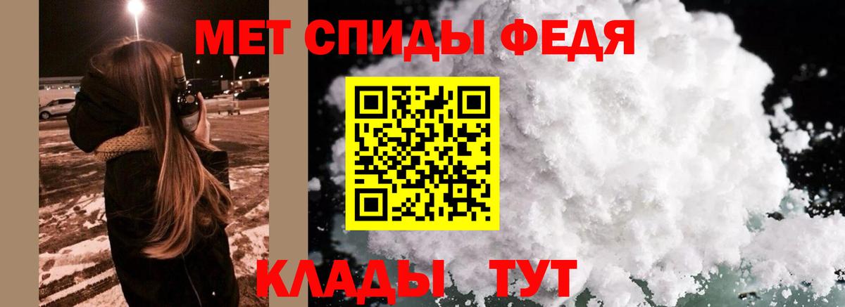 Метамфетамин мет Зерноград