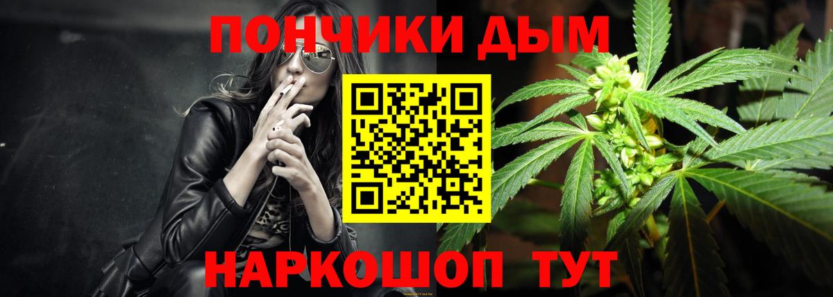 Шишки марихуана конопля Зерноград