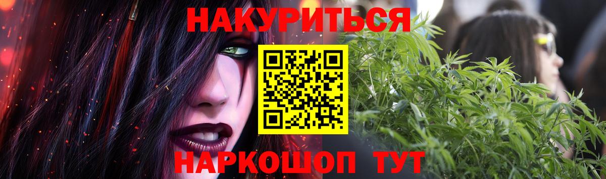 Зерноград  Бошки Шишки план  Бошки марихуана индика  Вход с VPN 